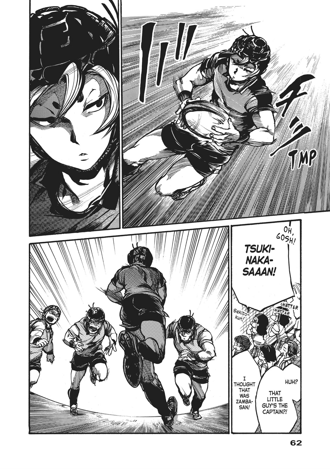 Read All Out!! chapter 73 image 11 on Lezhin