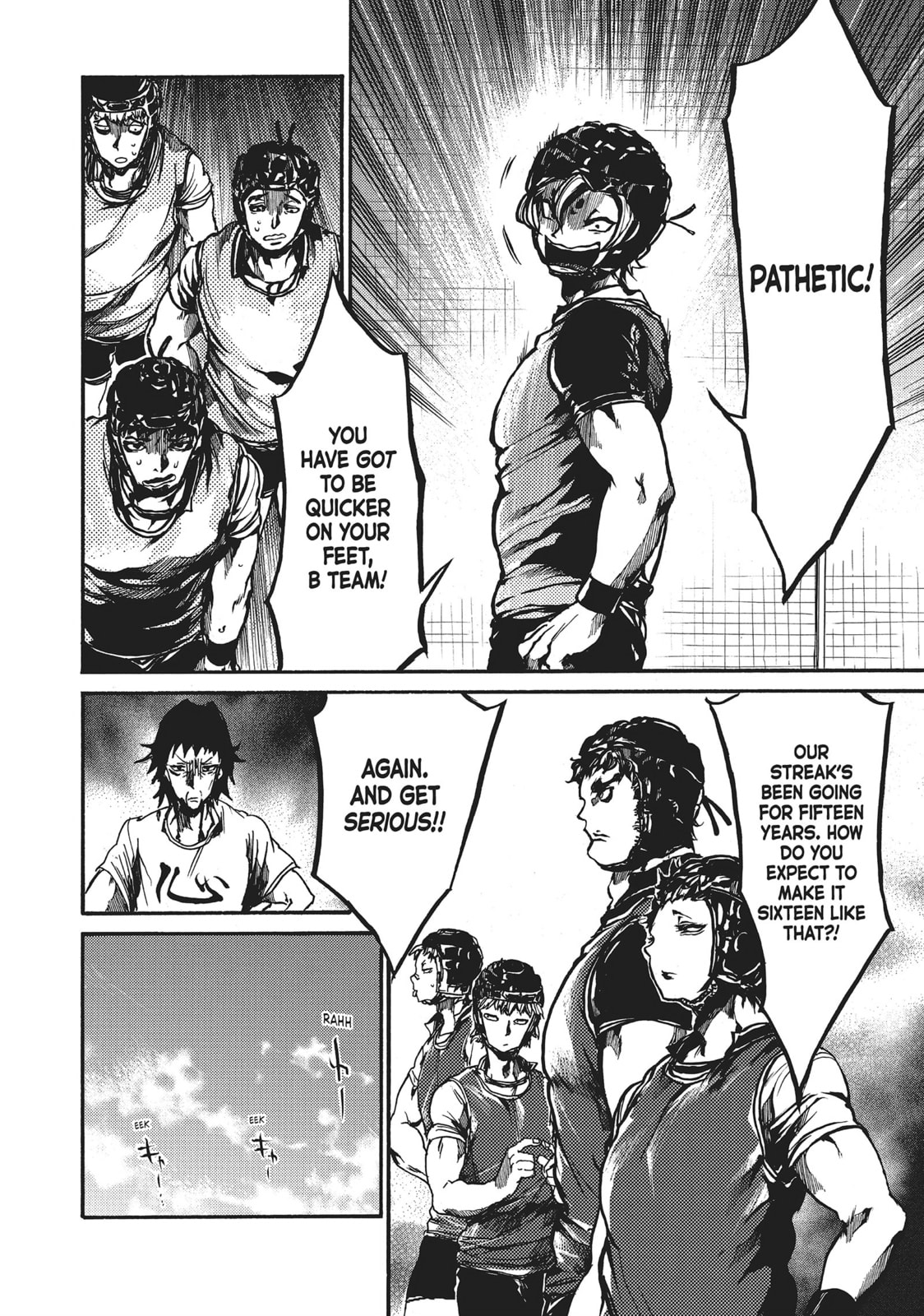 Read All Out!! chapter 73 image 15 on Lezhin