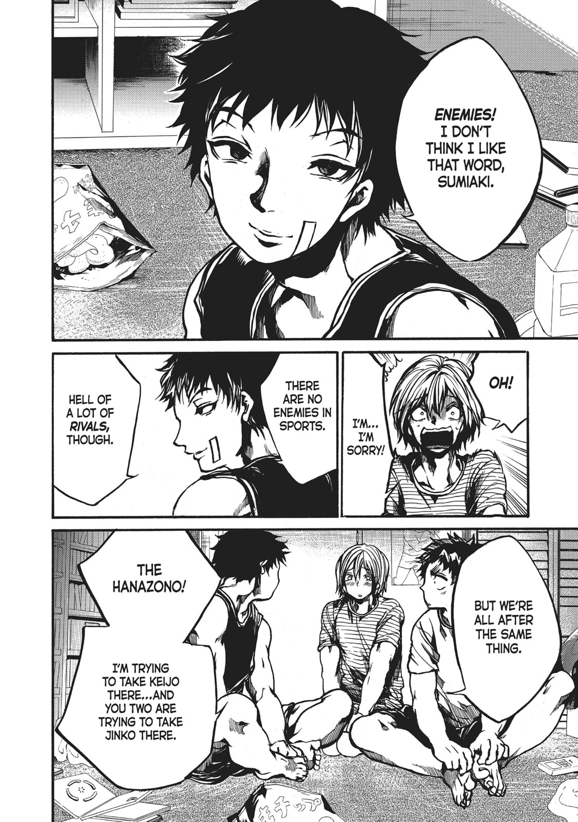 Read All Out!! chapter 73 image 19 on Lezhin