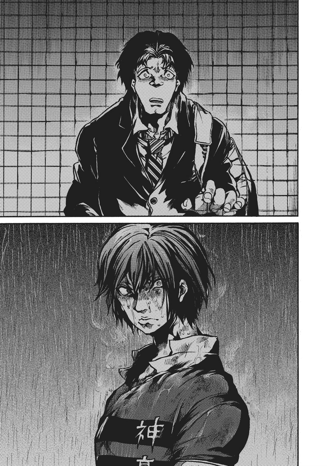 Read All Out!! chapter 73 image 28 on Lezhin