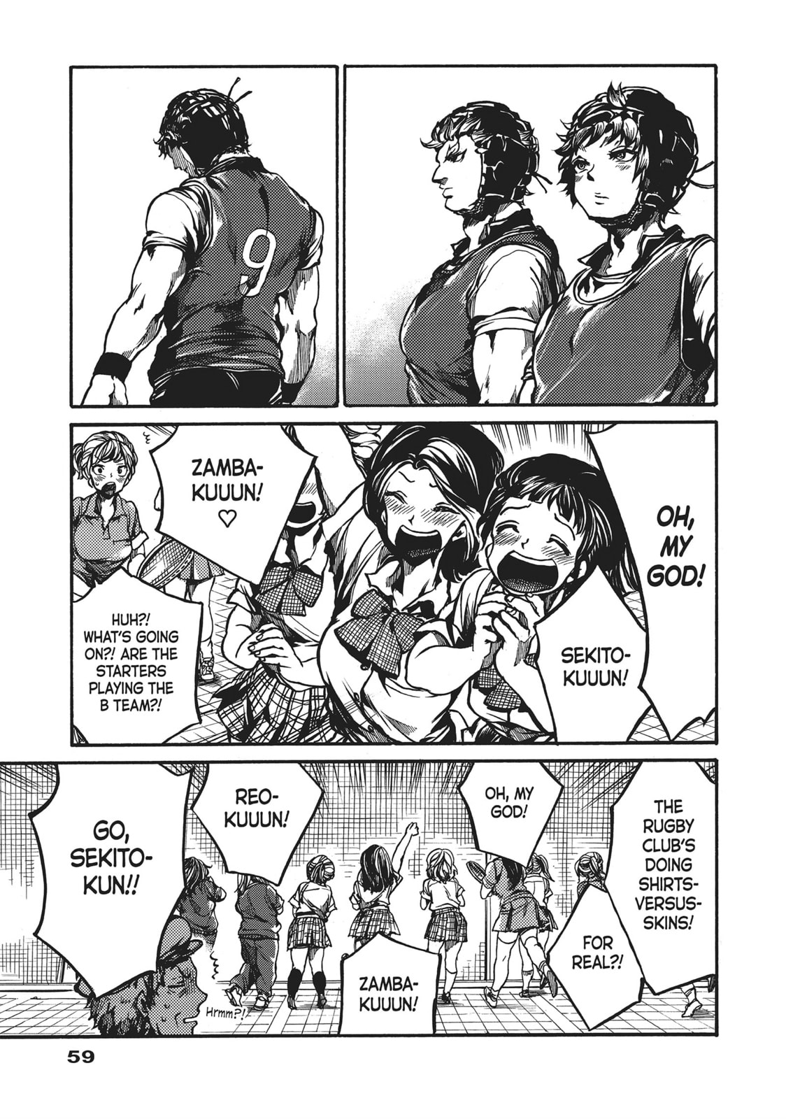 Read All Out!! chapter 73 image 8 on Lezhin