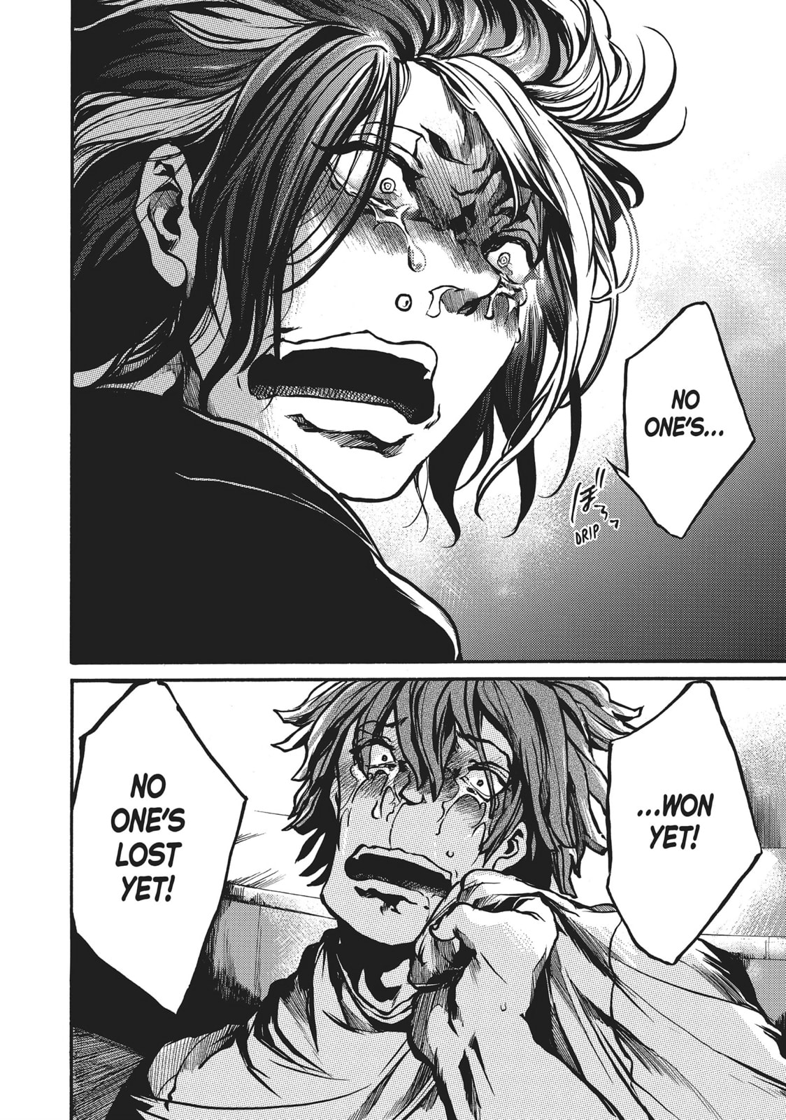 Read All Out!! chapter 74 image 21 on Lezhin