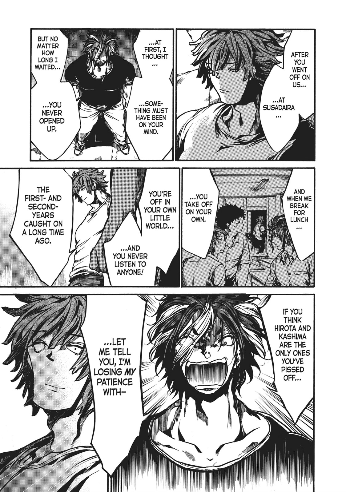 Read All Out!! chapter 74 image 4 on Lezhin