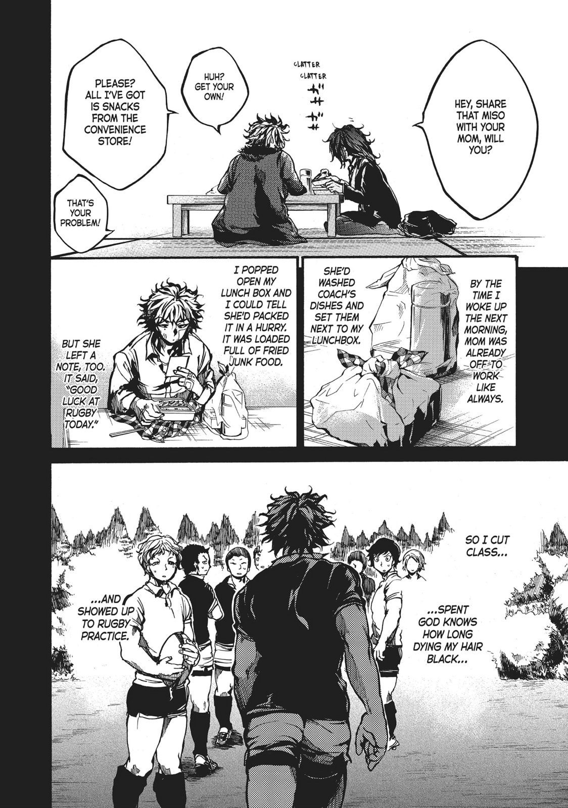 Read All Out!! chapter 76 image 15 on Lezhin