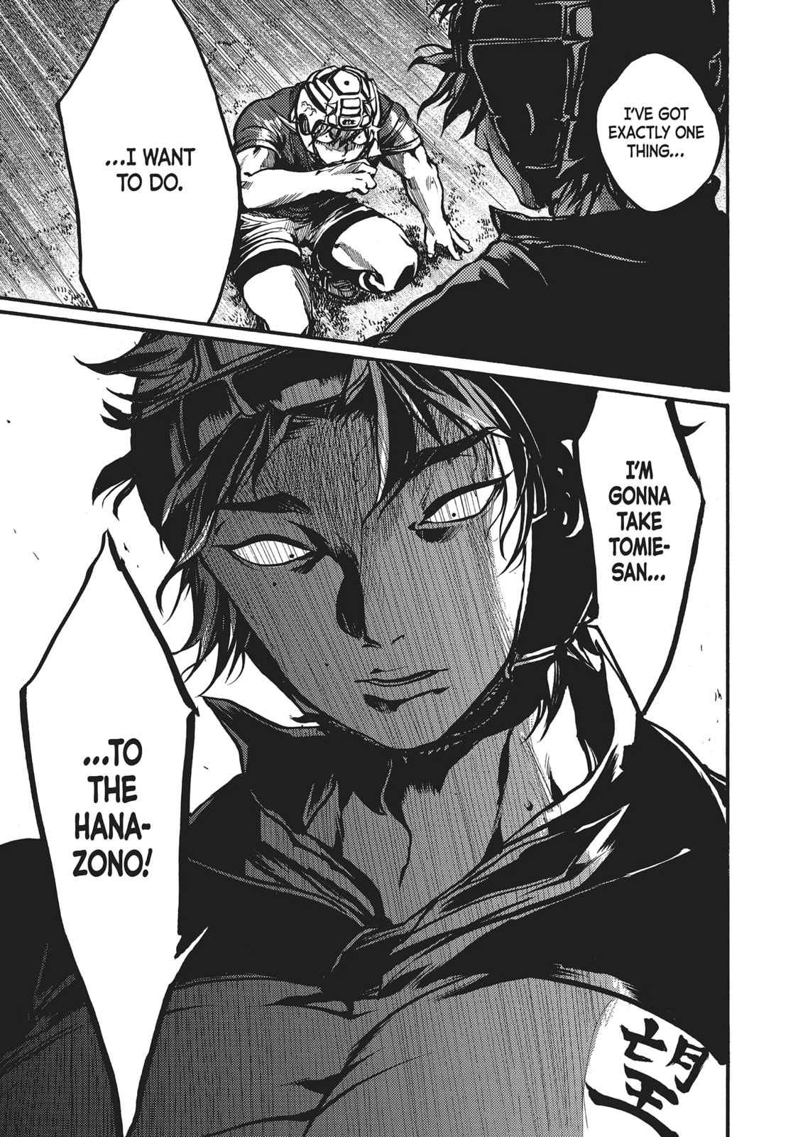 Read All Out!! chapter 76 image 16 on Lezhin