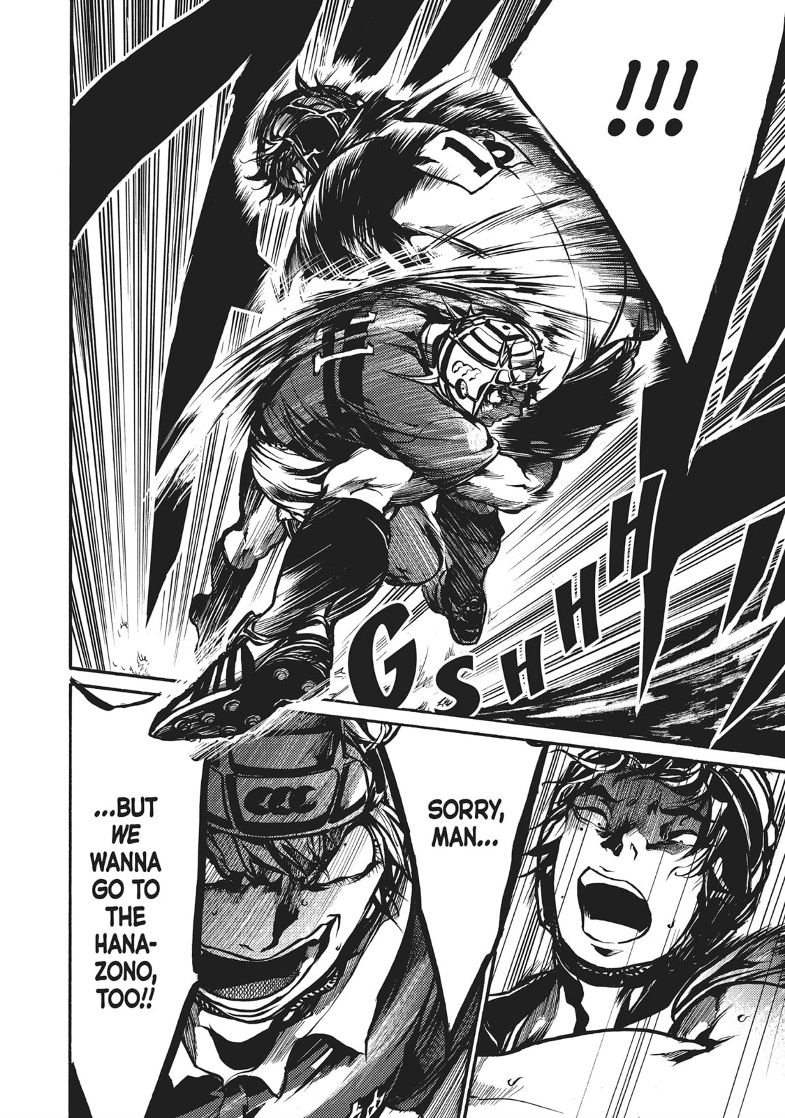 Read All Out!! chapter 76 image 19 on Lezhin
