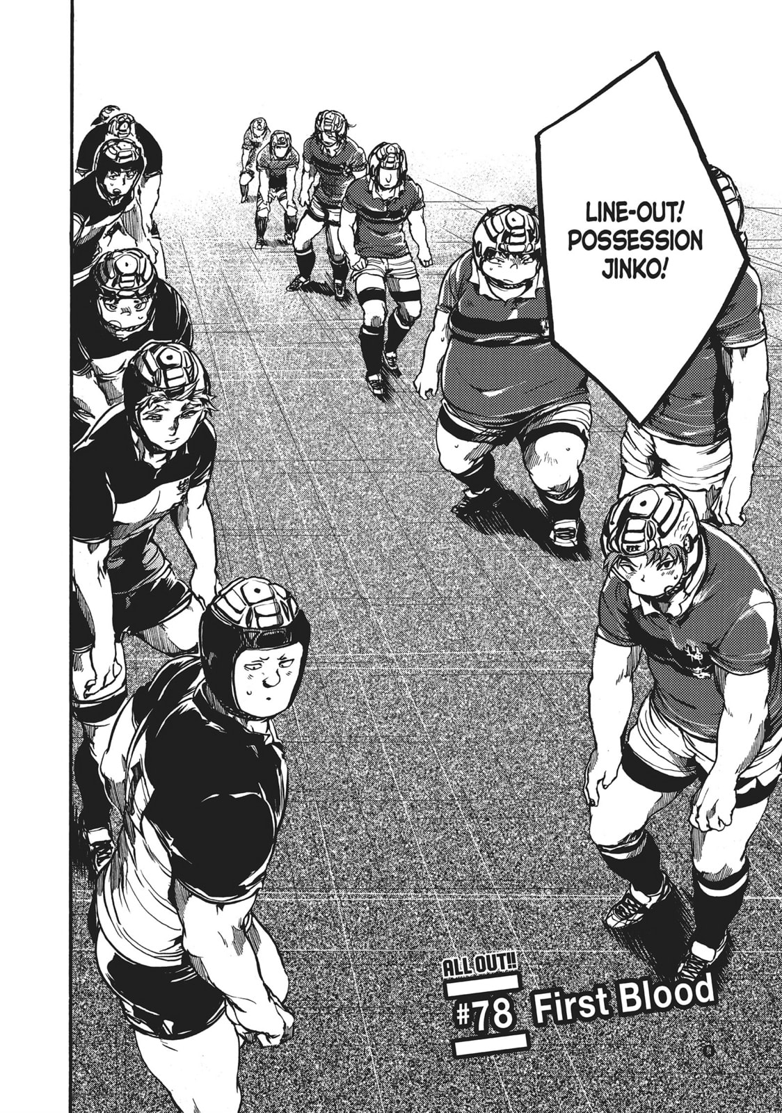 Read All Out!! chapter 78 image 1 on Lezhin