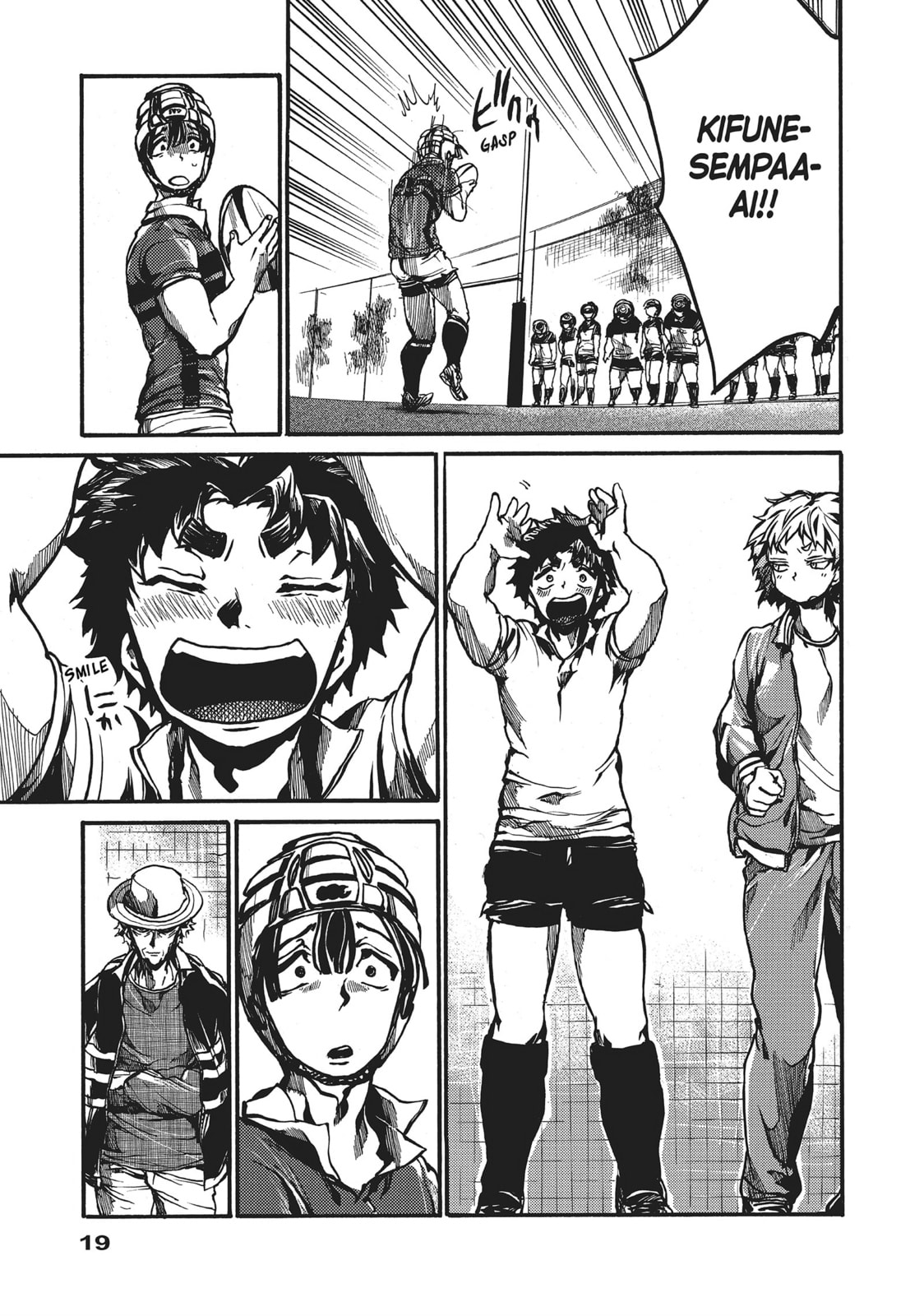 Read All Out!! chapter 78 image 16 on Lezhin