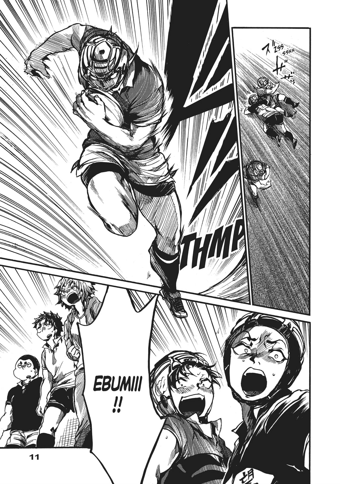 Read All Out!! chapter 78 image 8 on Lezhin