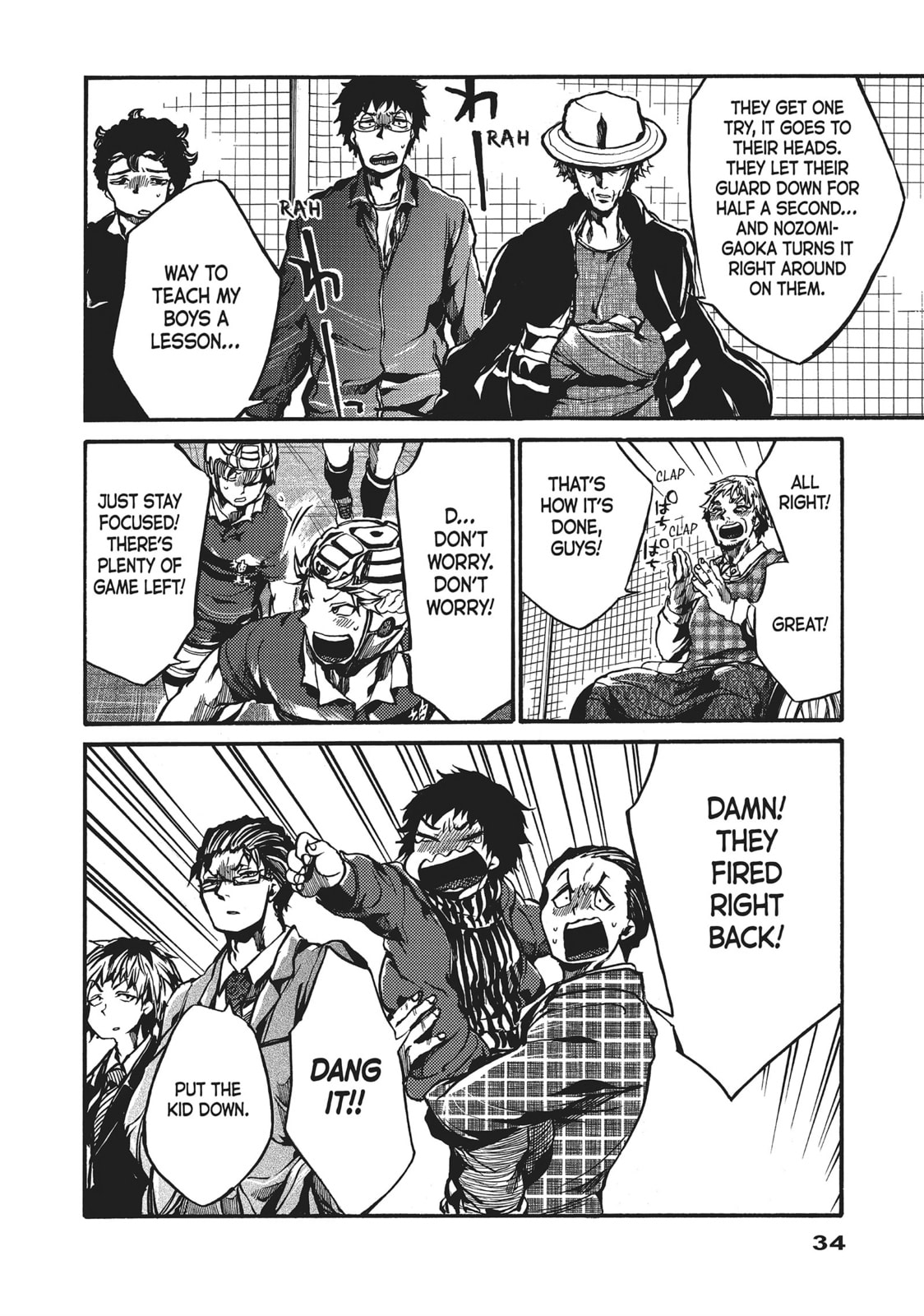 Read All Out!! chapter 79 image 8 on Lezhin