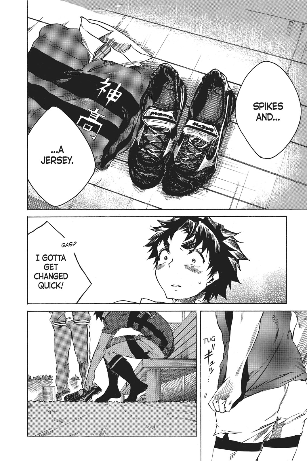 Read All Out!! chapter 8 image 30 on Lezhin