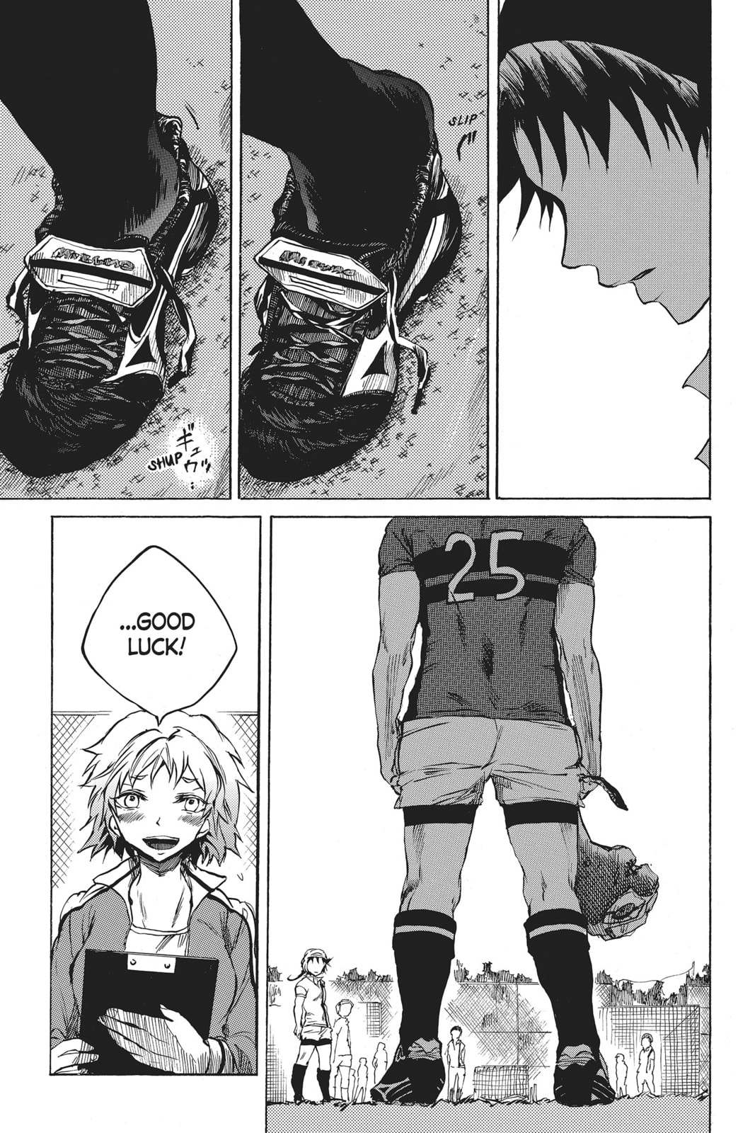 Read All Out!! chapter 8 image 31 on Lezhin