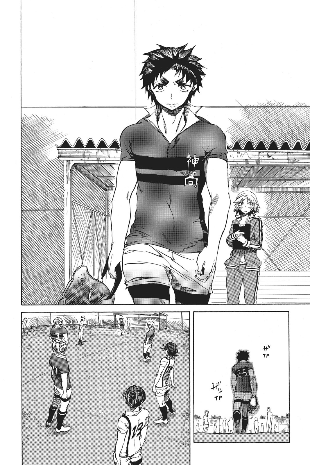Read All Out!! chapter 8 image 32 on Lezhin