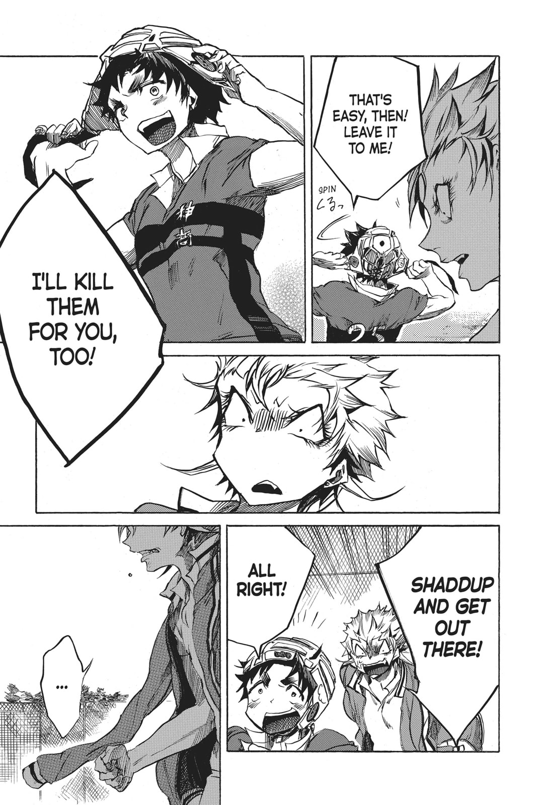 Read All Out!! chapter 8 image 39 on Lezhin