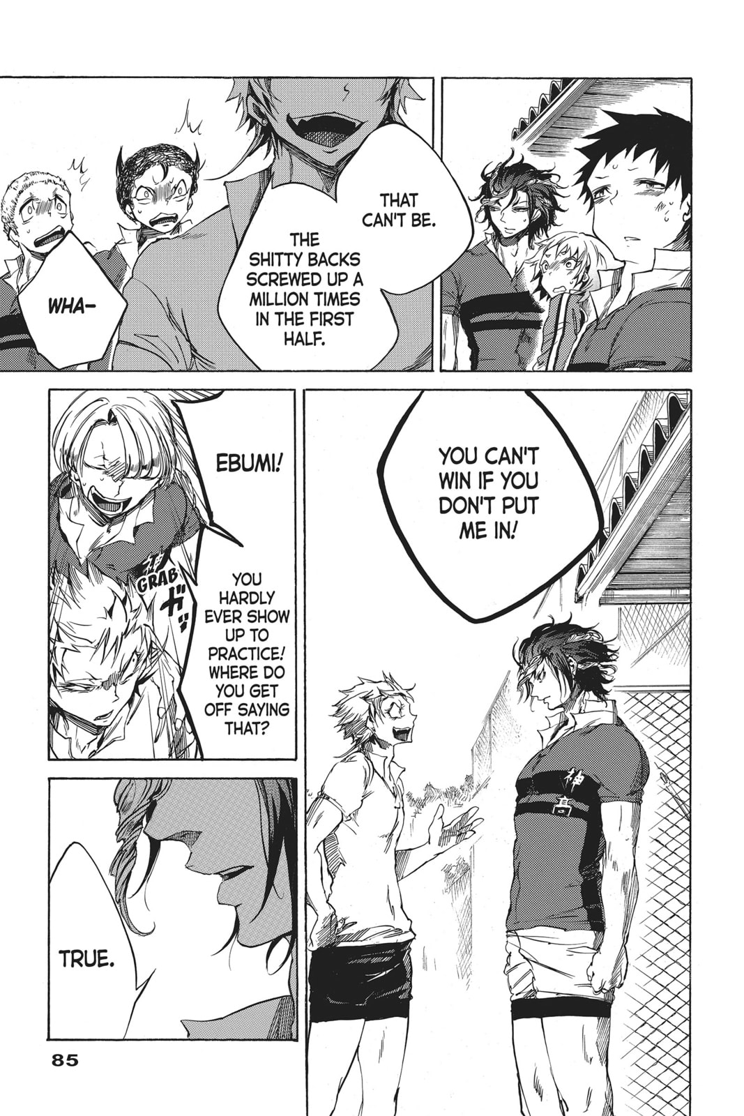 Read All Out!! chapter 8 image 4 on Lezhin