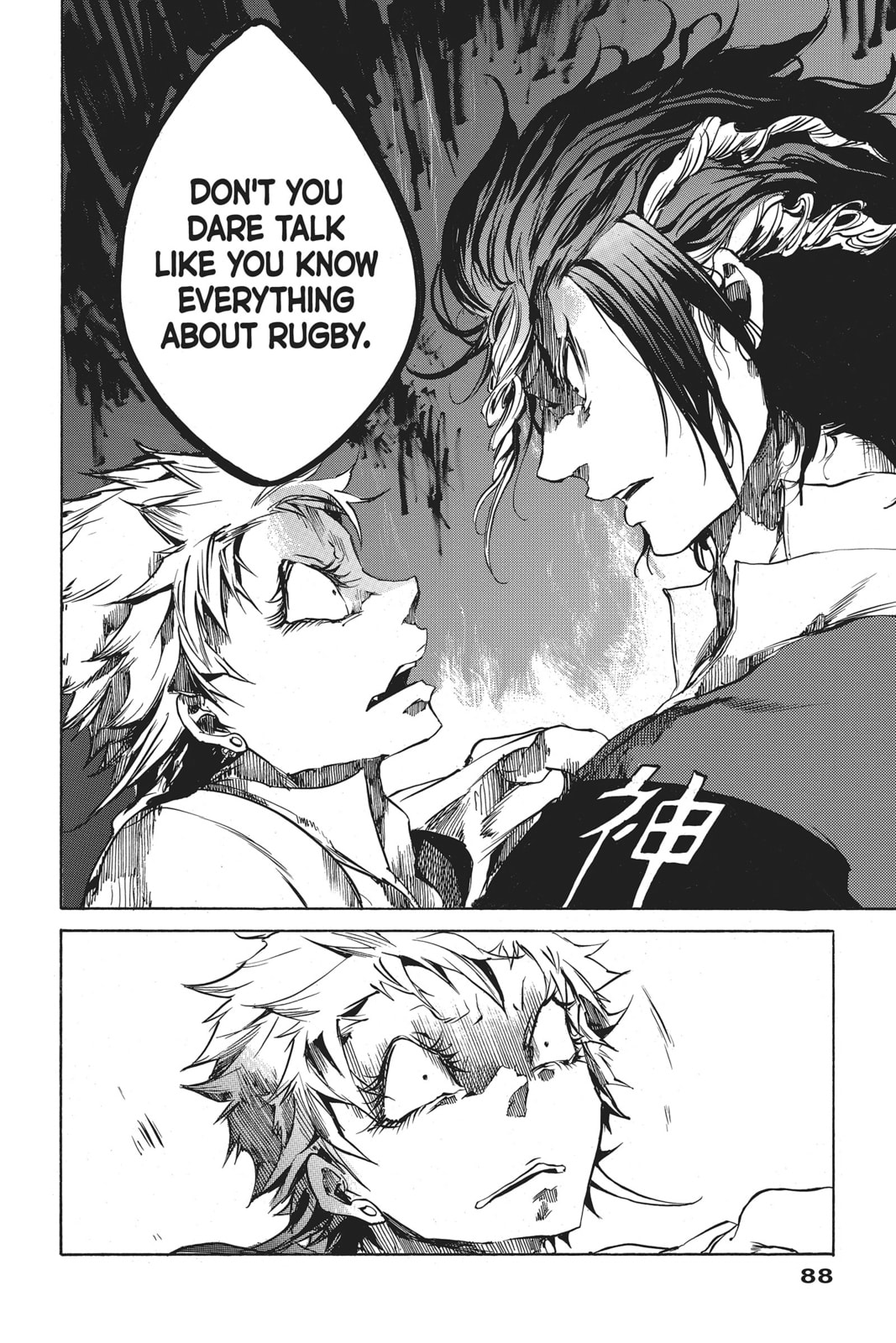 Read All Out!! chapter 8 image 7 on Lezhin