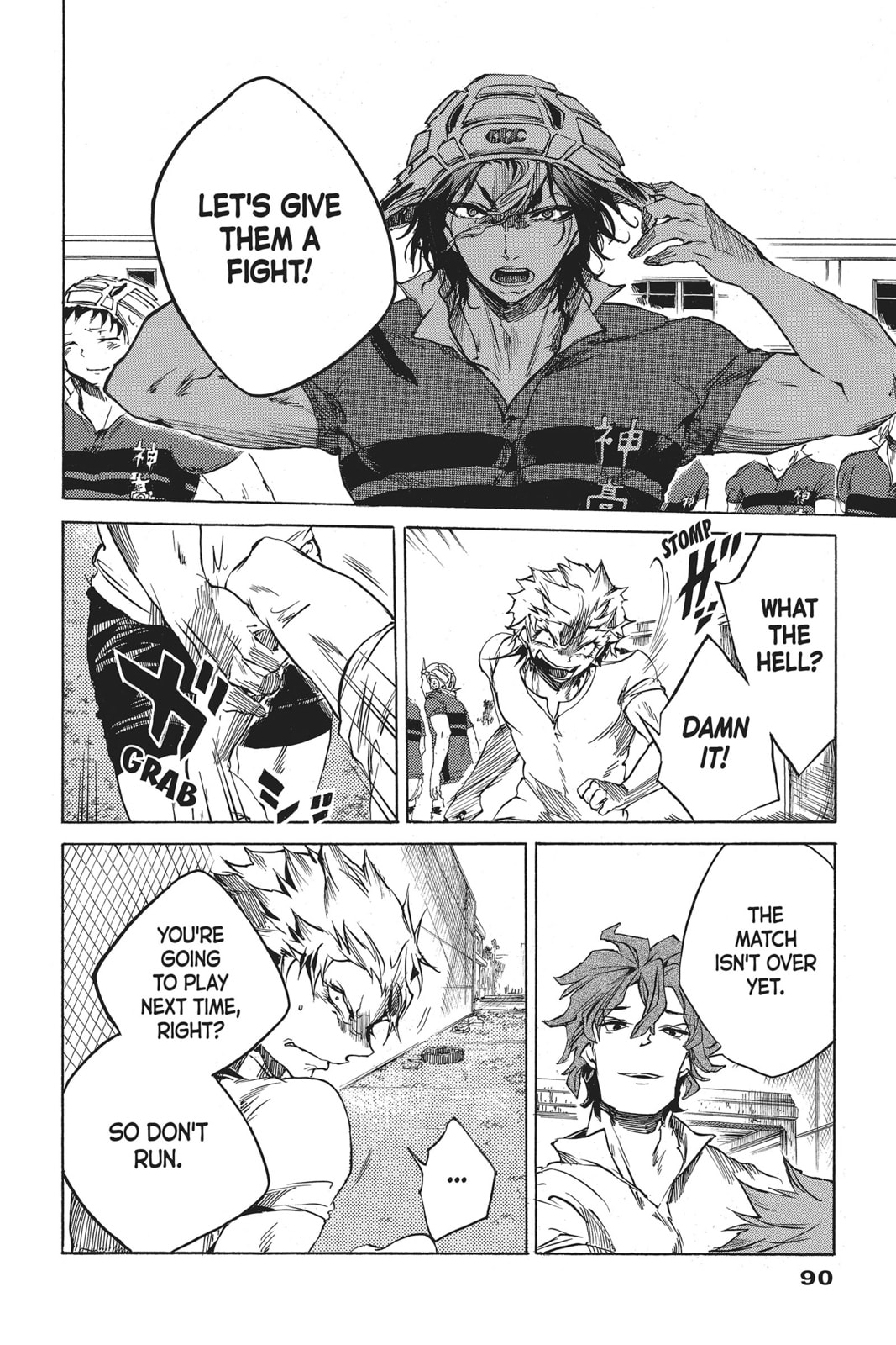 Read All Out!! chapter 8 image 9 on Lezhin