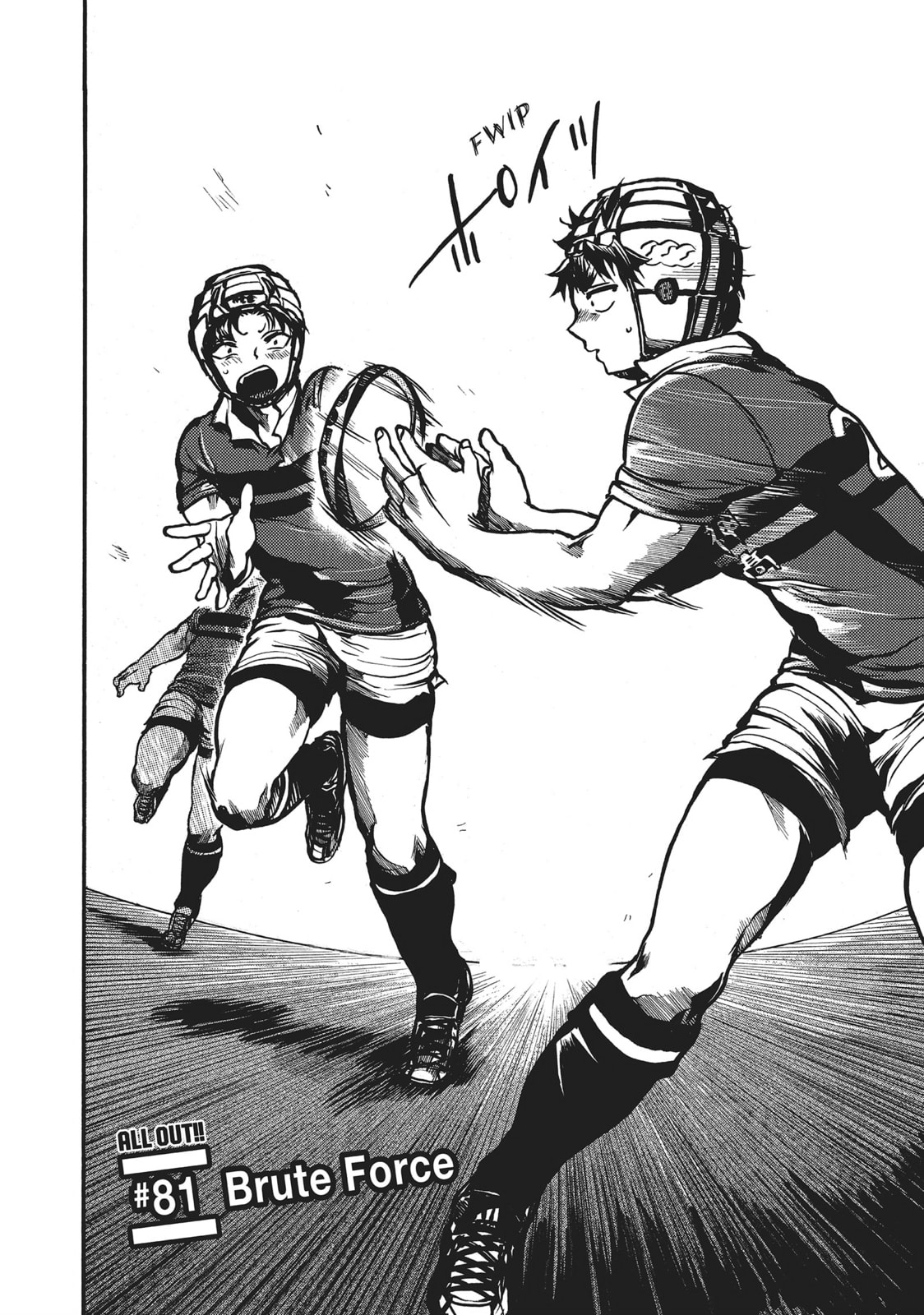 Read All Out!! chapter 81 image 1 on Lezhin