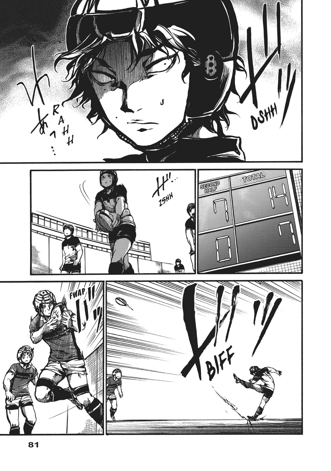 Read All Out!! chapter 81 image 12 on Lezhin