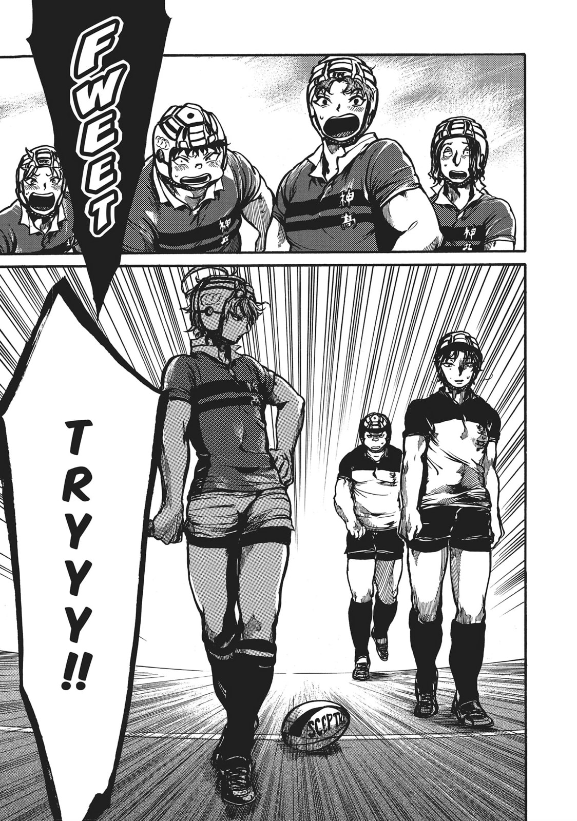 Read All Out!! chapter 82 image 20 on Lezhin