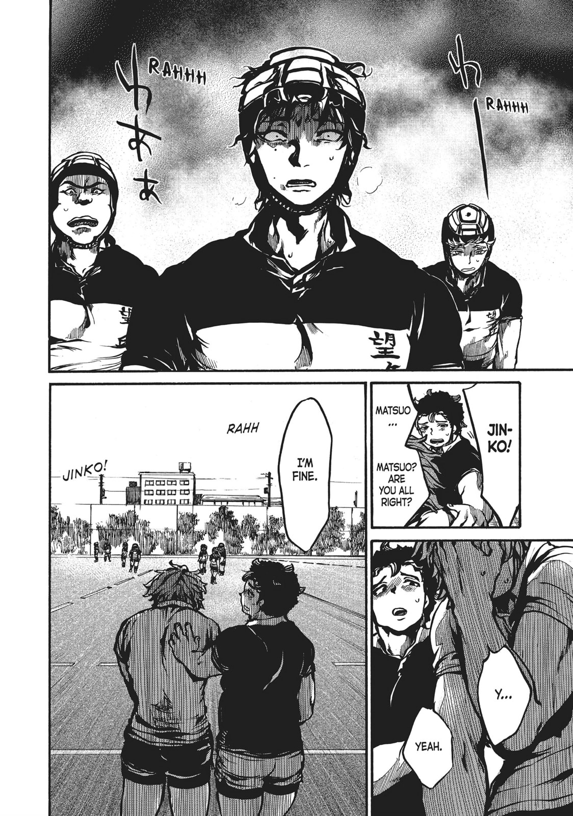 Read All Out!! chapter 82 image 21 on Lezhin