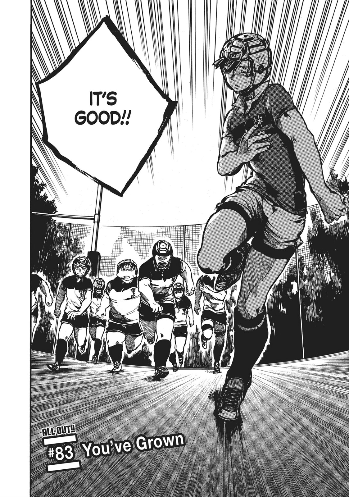 Read All Out!! chapter 83 image 1 on Lezhin