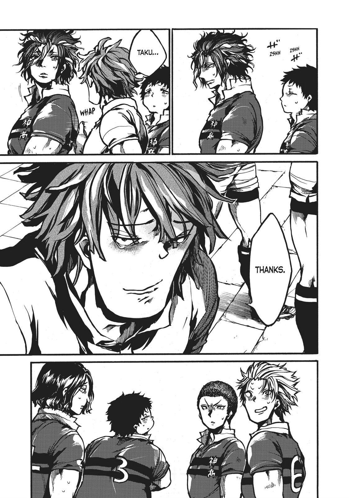 Read All Out!! chapter 83 image 18 on Lezhin