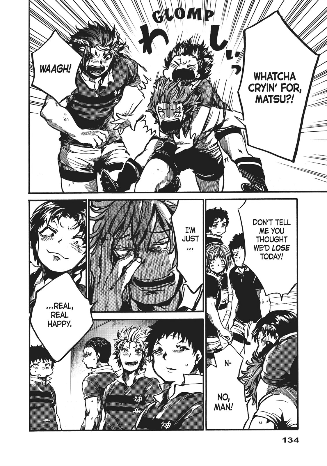 Read All Out!! chapter 83 image 19 on Lezhin