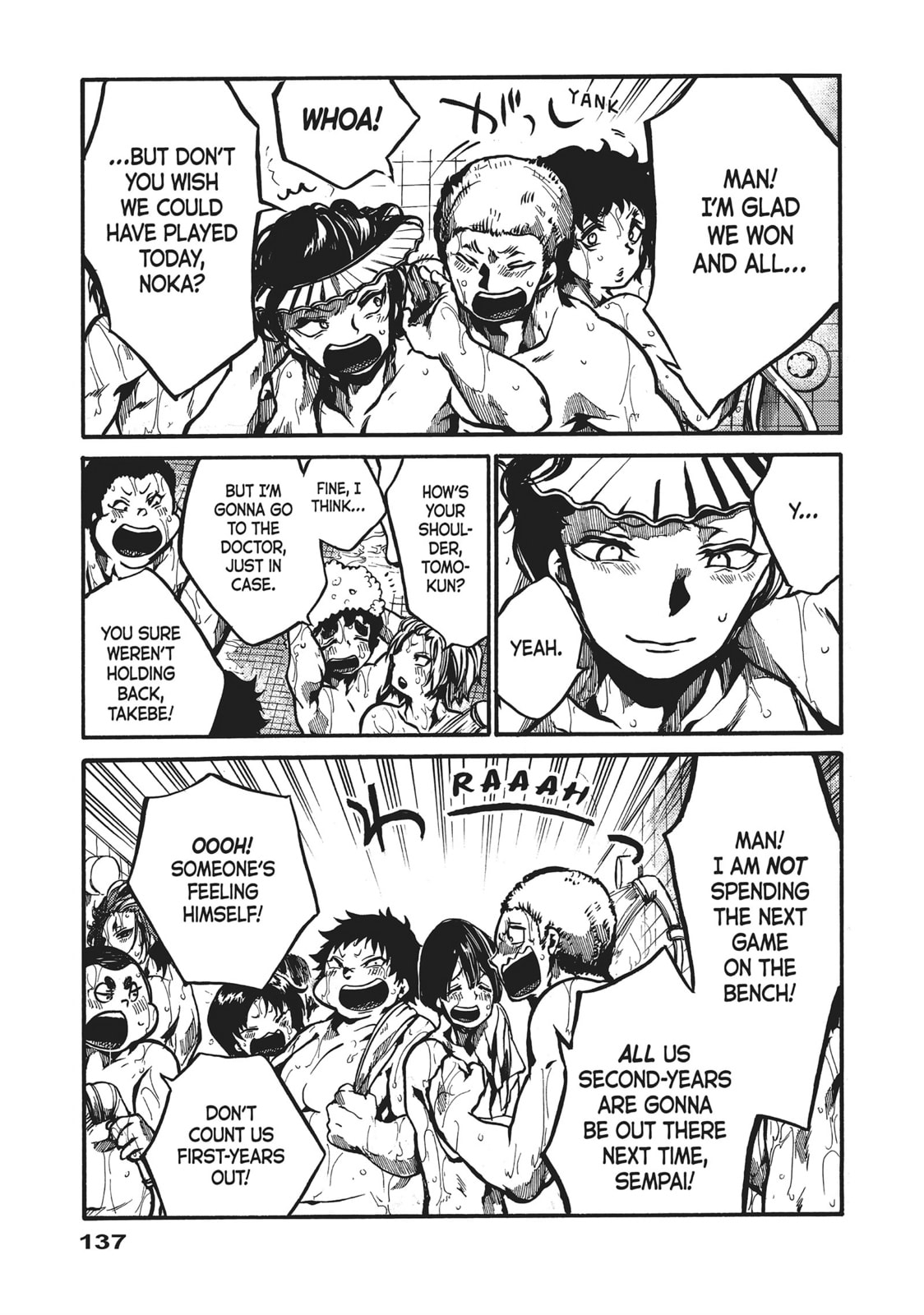 Read All Out!! chapter 83 image 22 on Lezhin