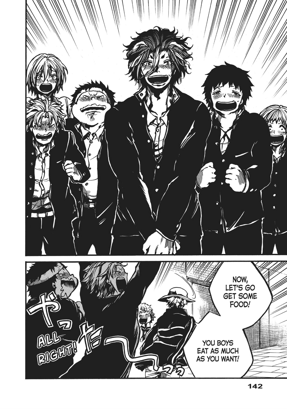 Read All Out!! chapter 83 image 27 on Lezhin