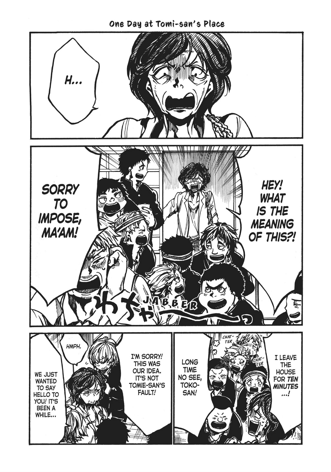 Read All Out!! chapter 85 image 33 on Lezhin
