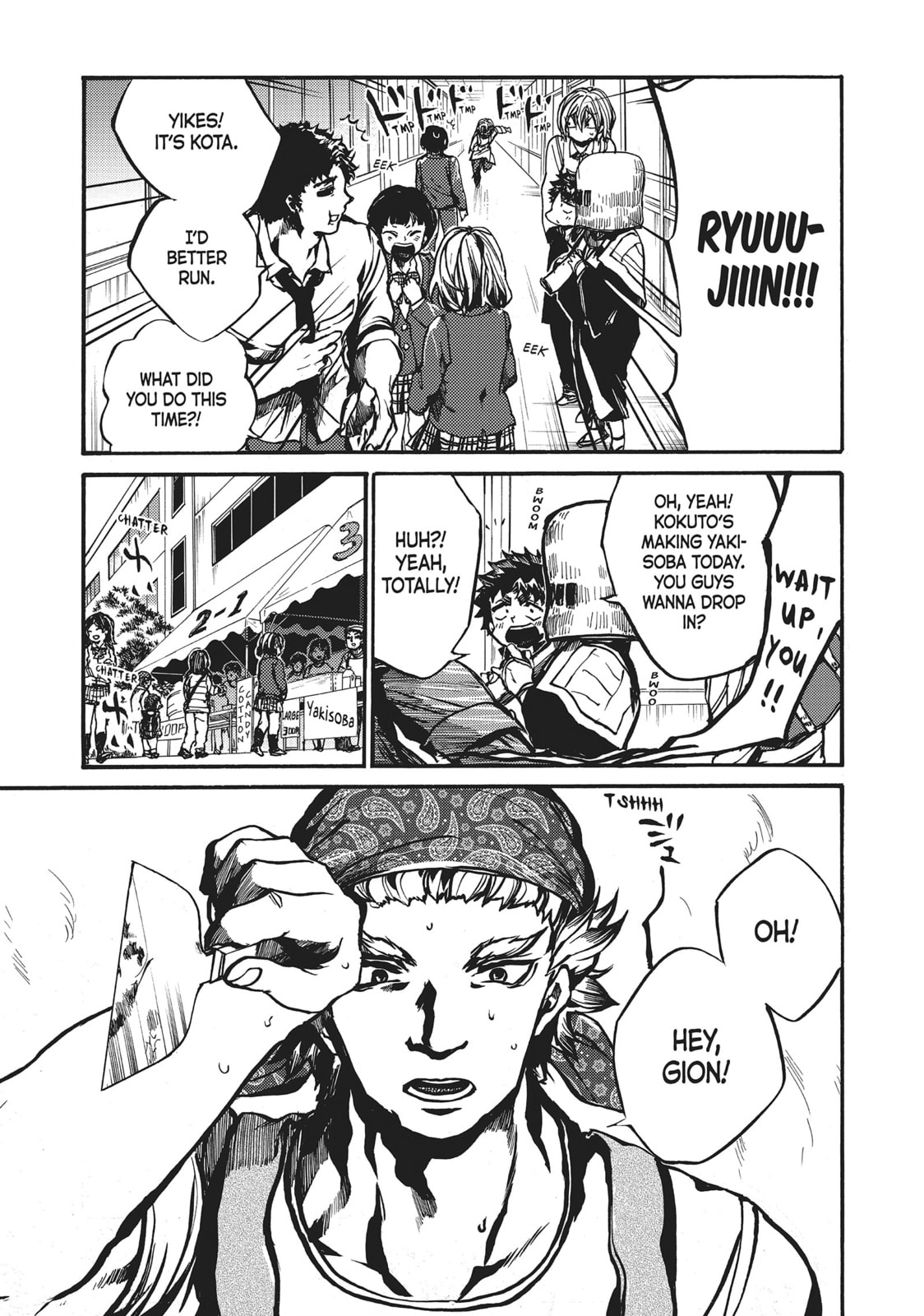 Read All Out!! chapter 85 image 6 on Lezhin