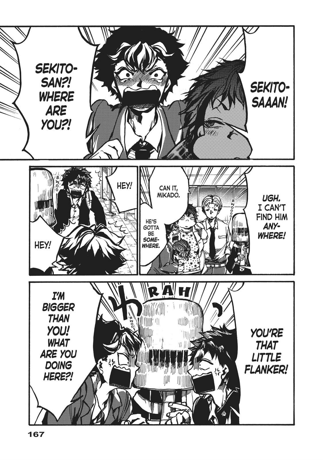 Read All Out!! chapter 85 image 8 on Lezhin