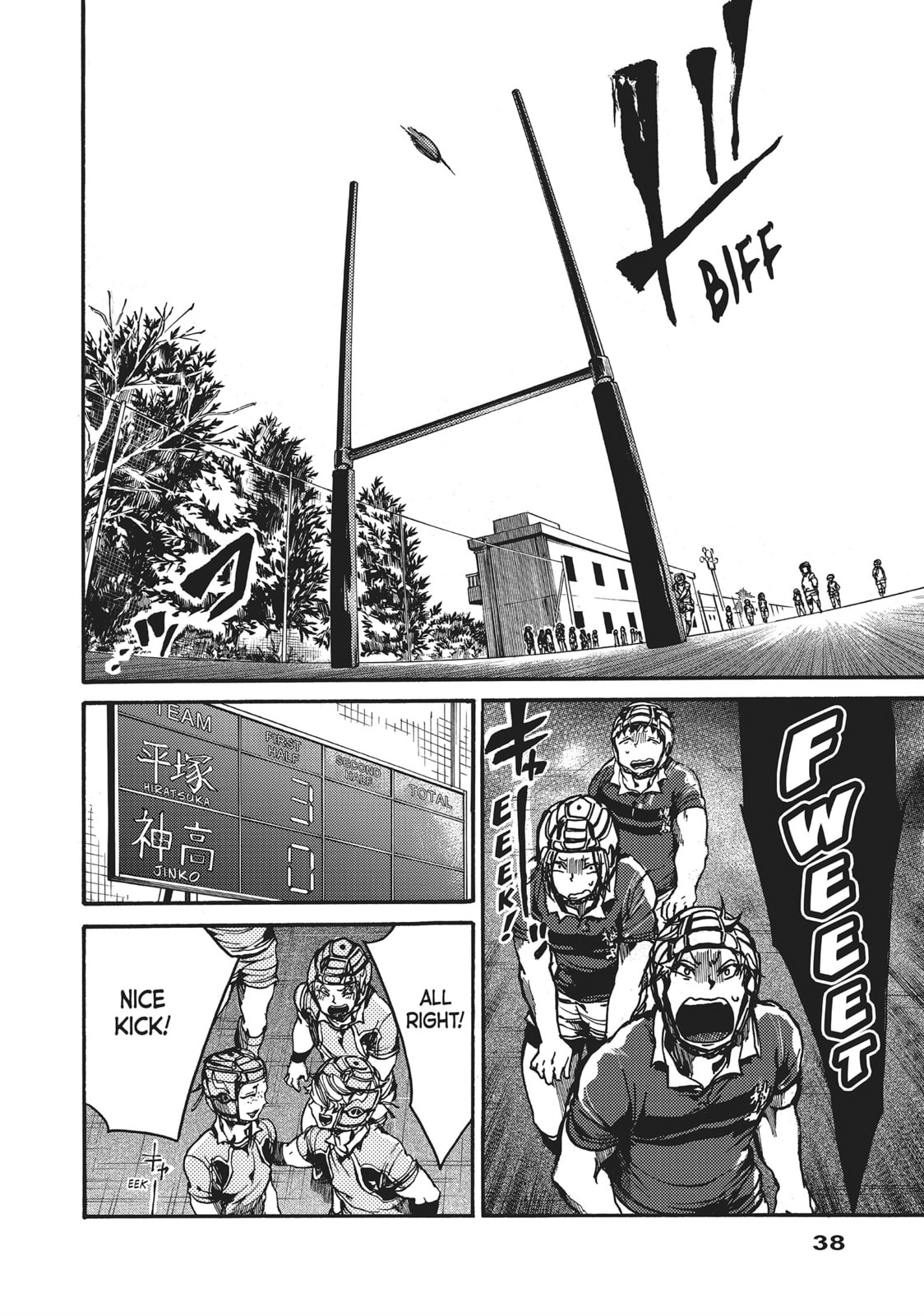 Read All Out!! chapter 87 image 14 on Lezhin