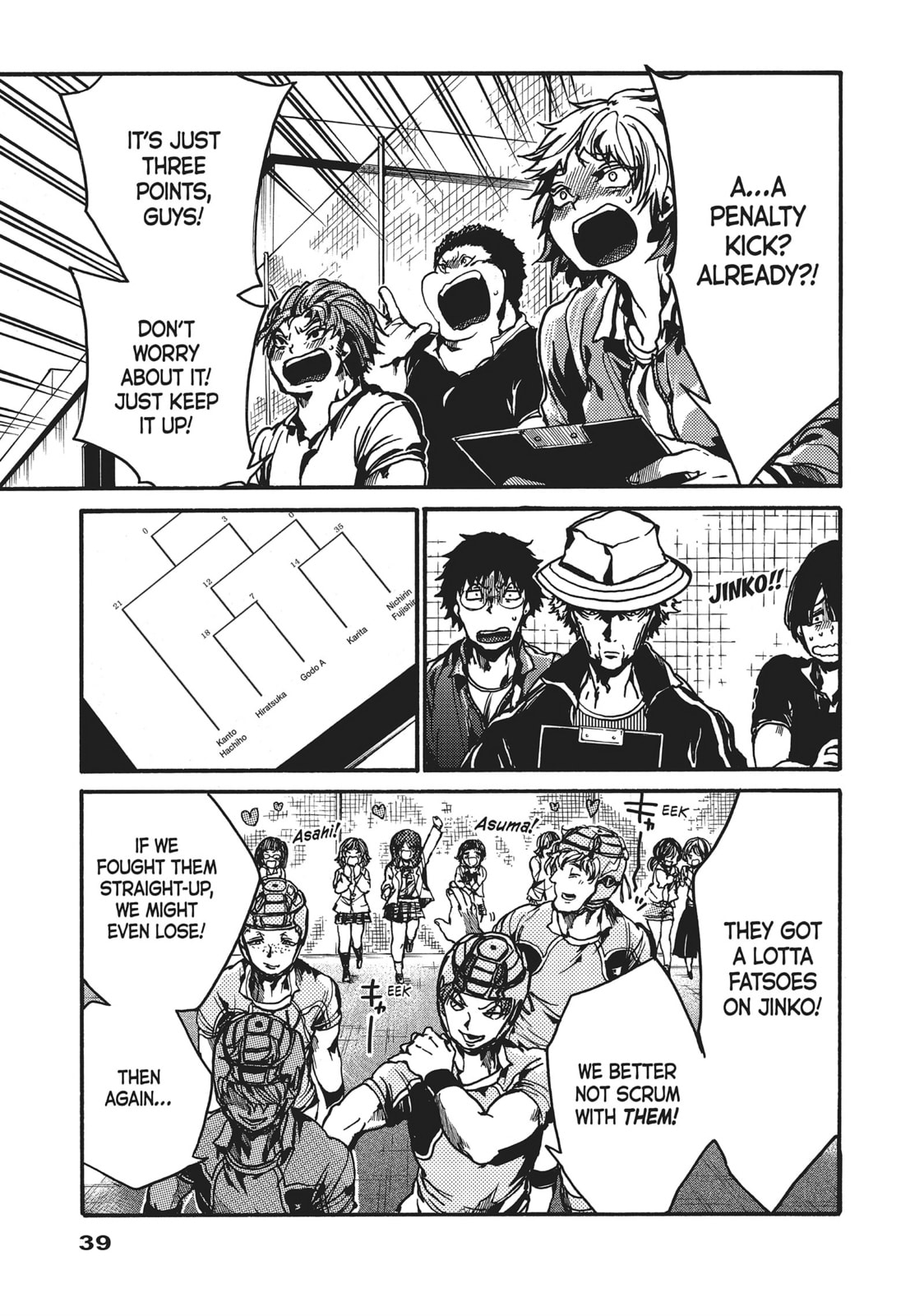 Read All Out!! chapter 87 image 15 on Lezhin