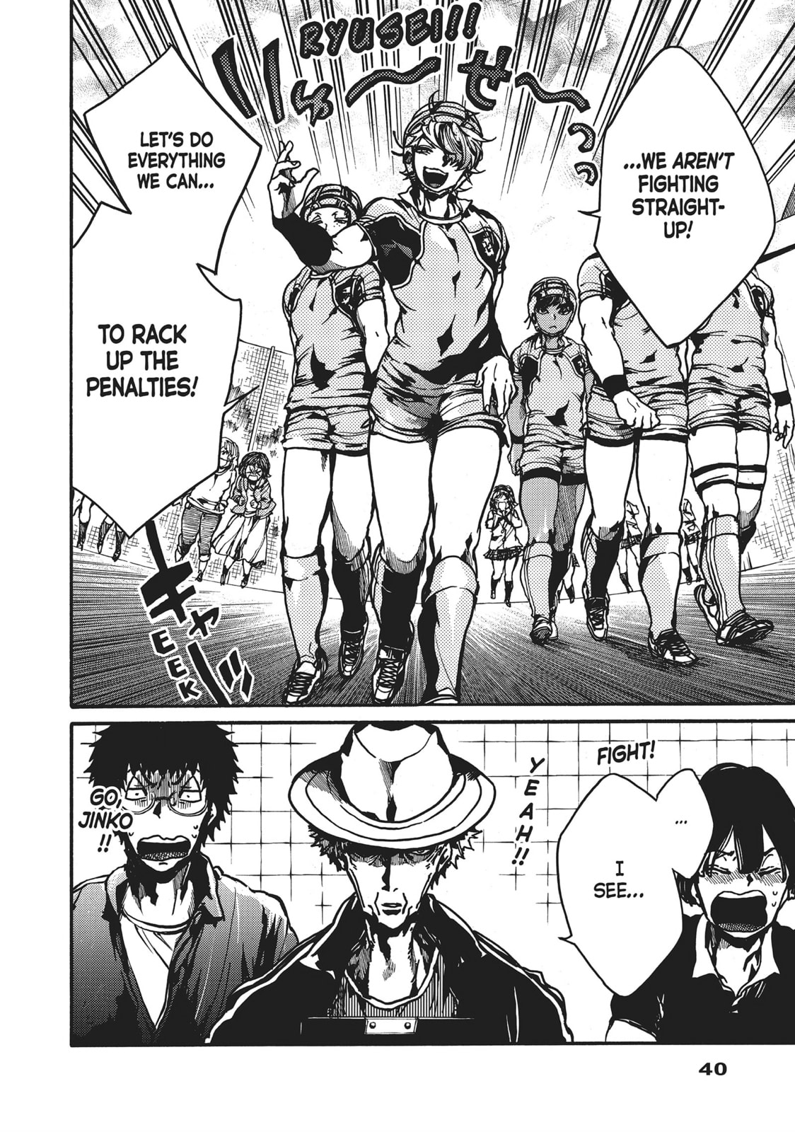 Read All Out!! chapter 87 image 16 on Lezhin