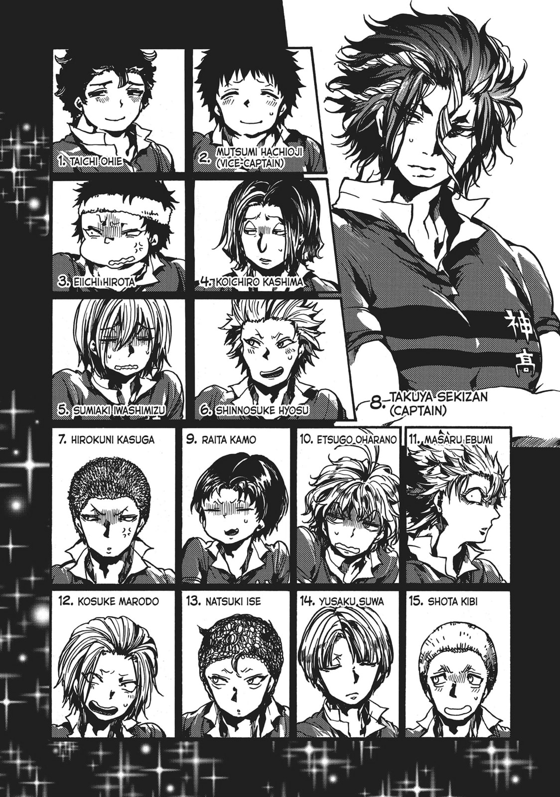 Read All Out!! chapter 87 image 4 on Lezhin