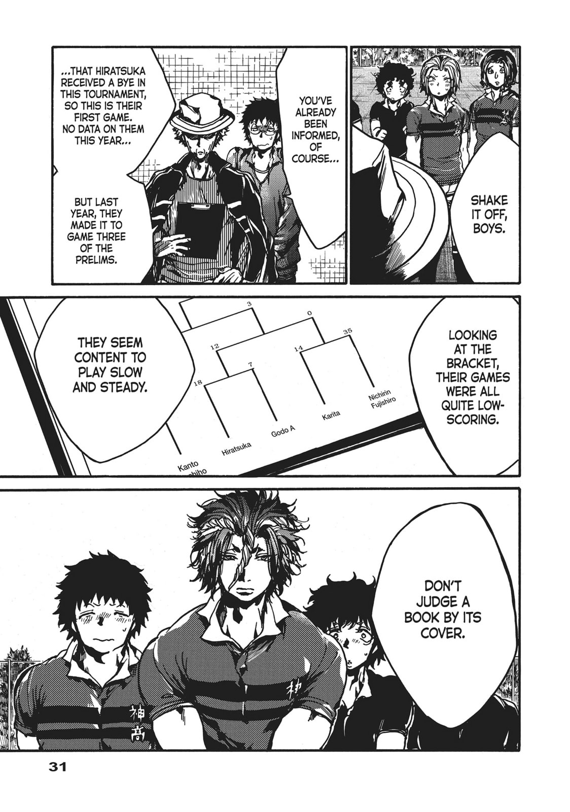 Read All Out!! chapter 87 image 7 on Lezhin