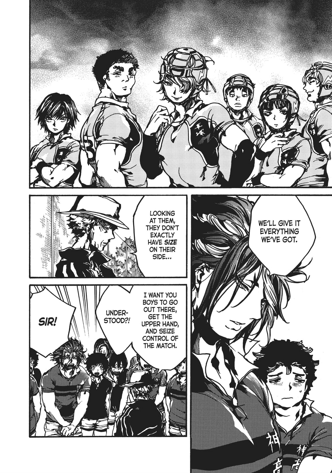 Read All Out!! chapter 87 image 8 on Lezhin