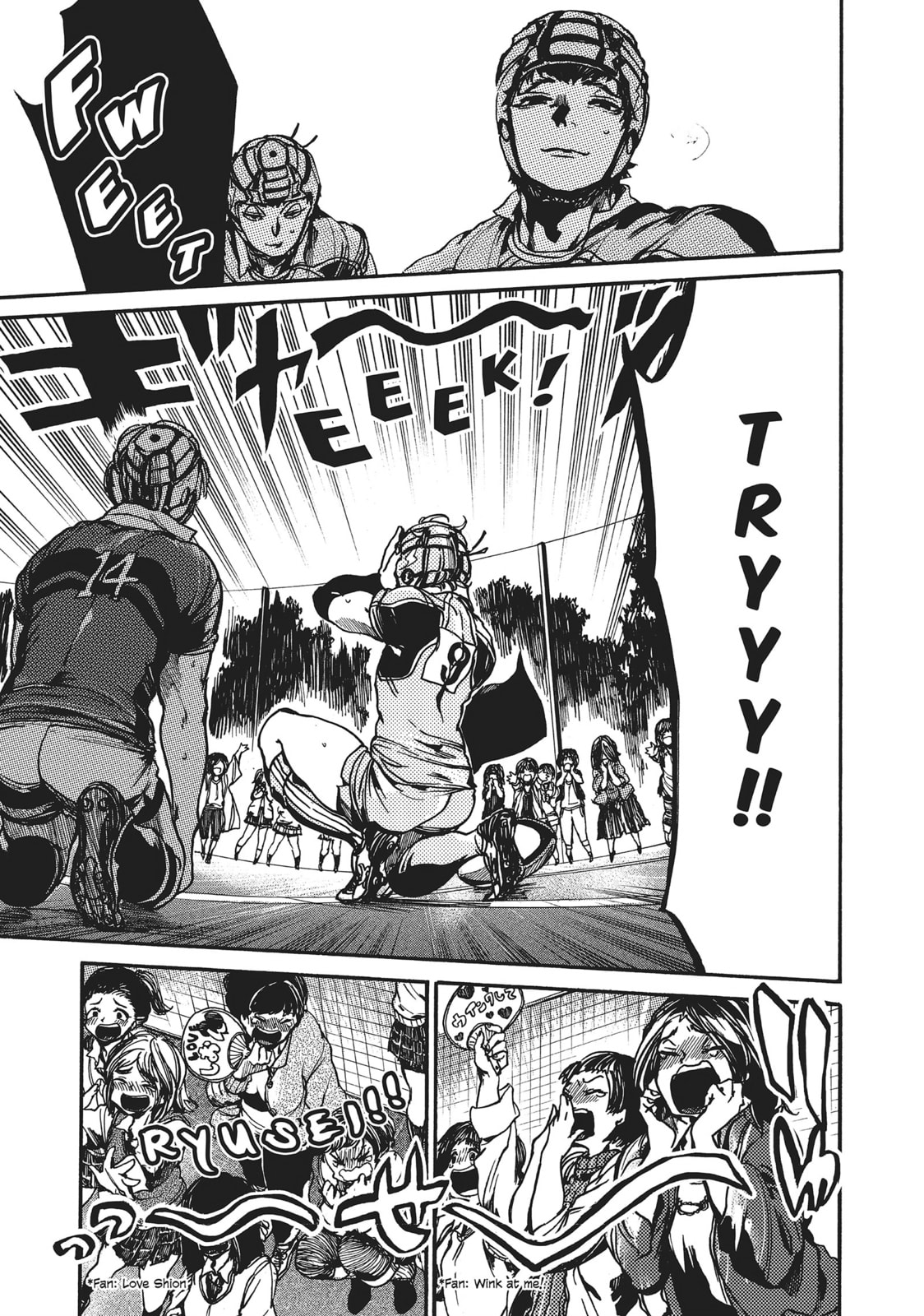 Read All Out!! chapter 89 image 12 on Lezhin