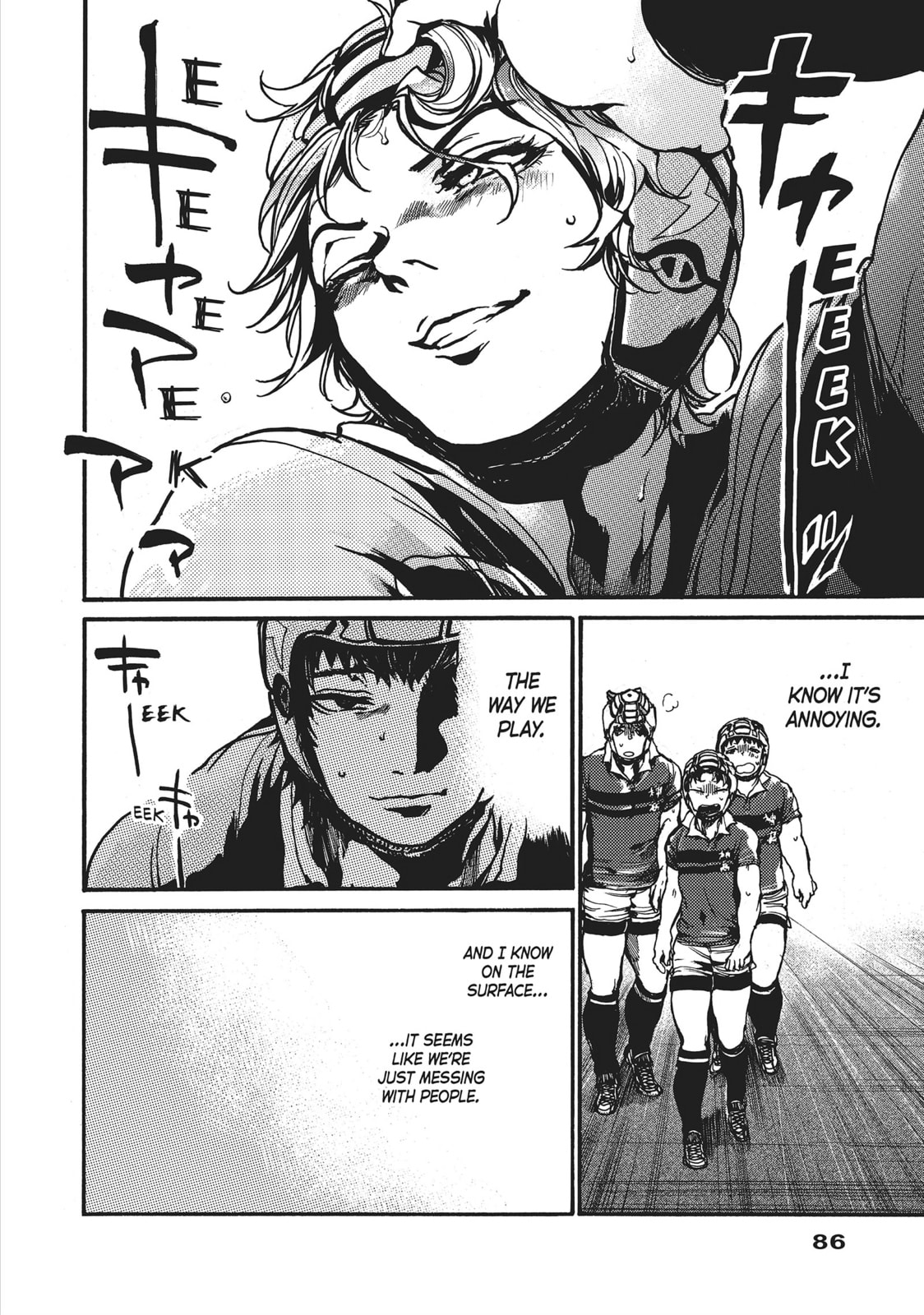 Read All Out!! chapter 89 image 13 on Lezhin