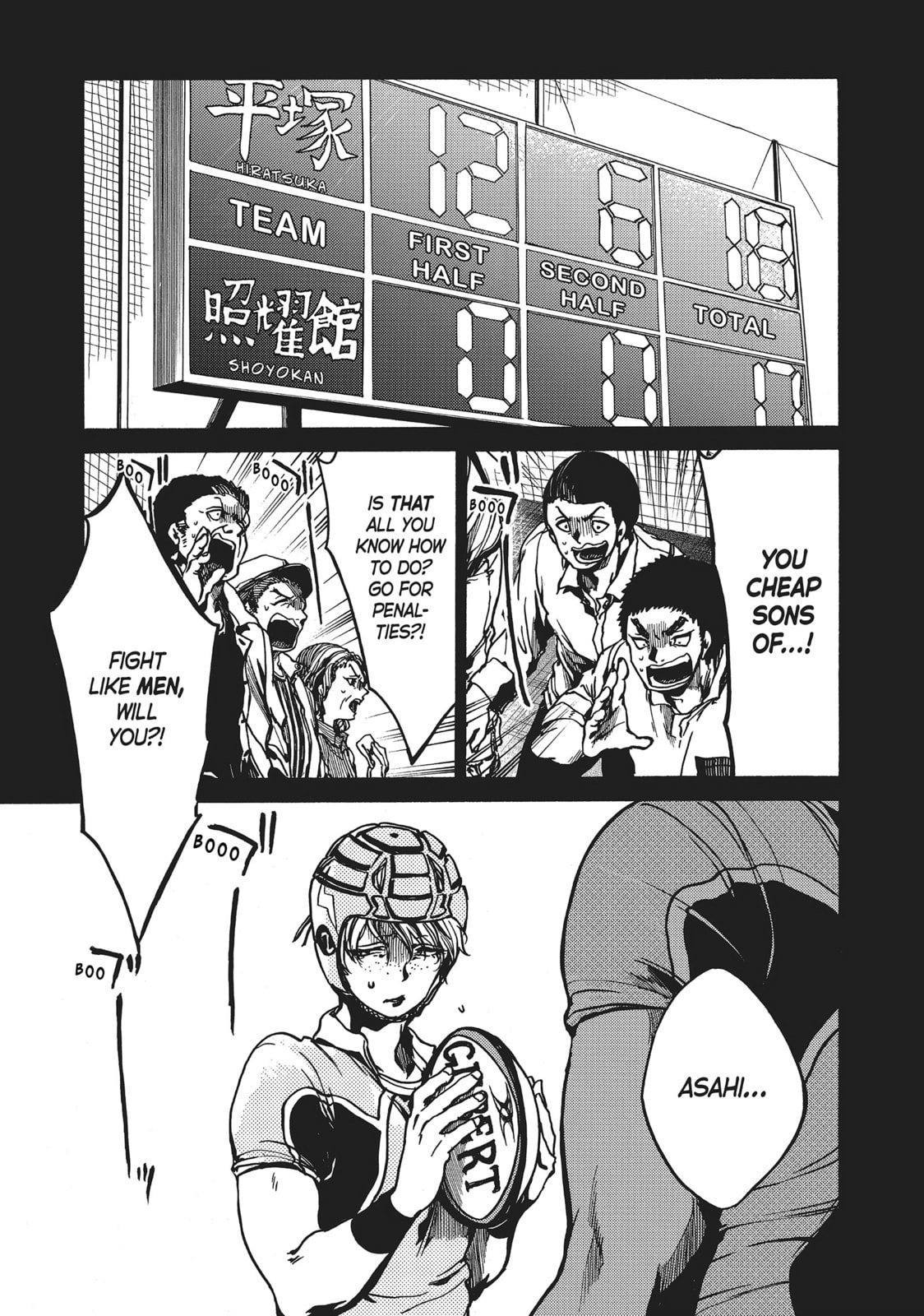 Read All Out!! chapter 89 image 20 on Lezhin