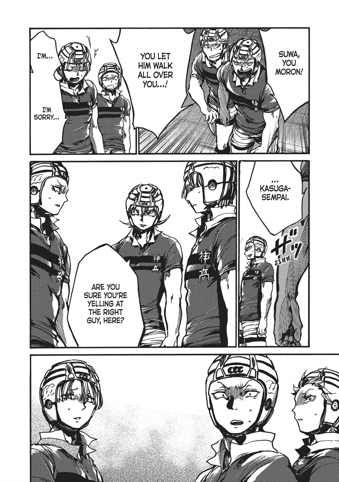 Read All Out!! chapter 89 image 27 on Lezhin