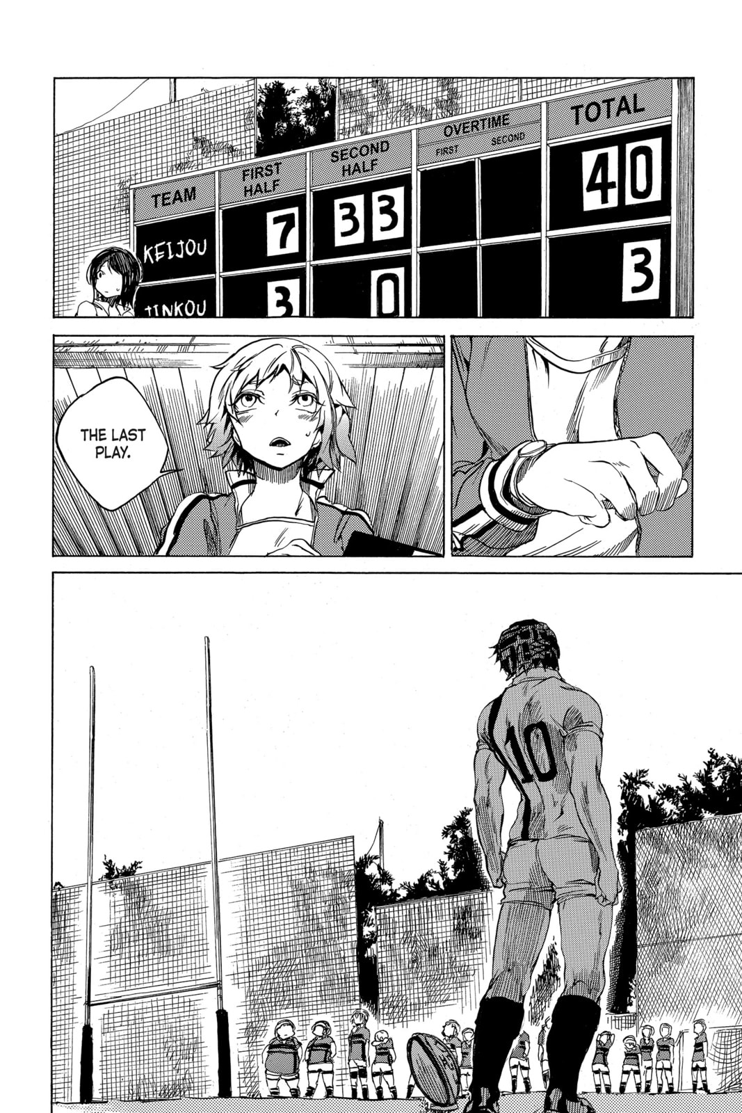 Read All Out!! chapter 9 image 21 on Lezhin