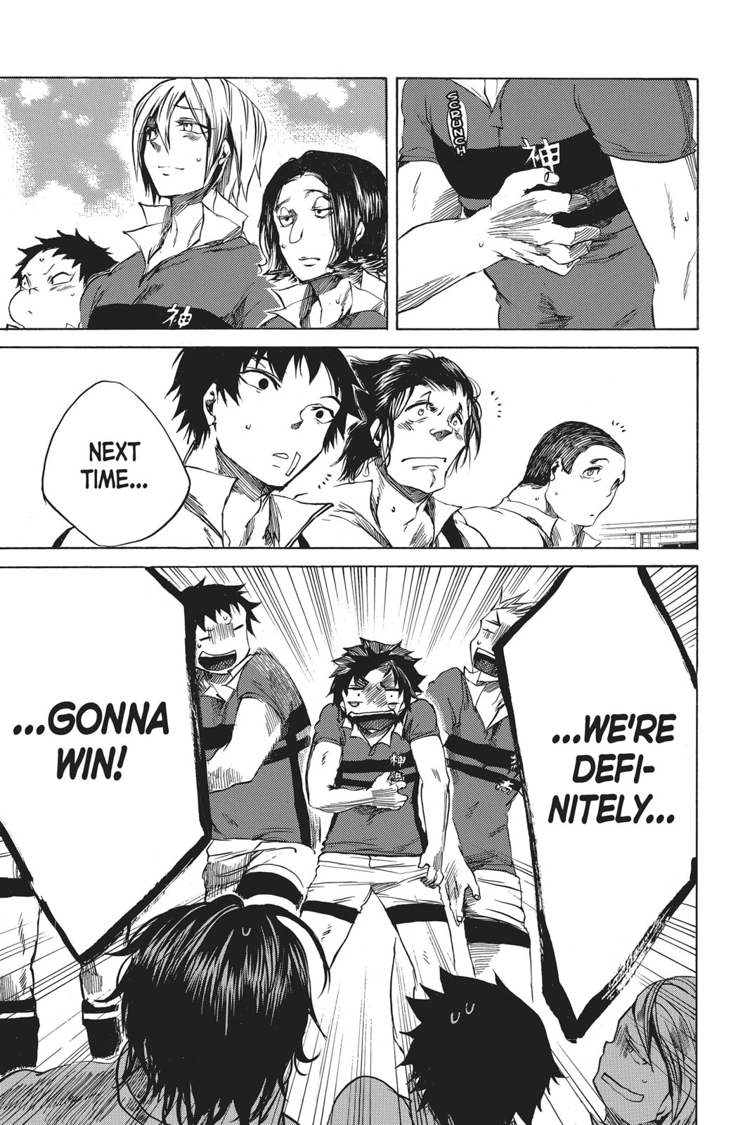 Read All Out!! chapter 9 image 36 on Lezhin