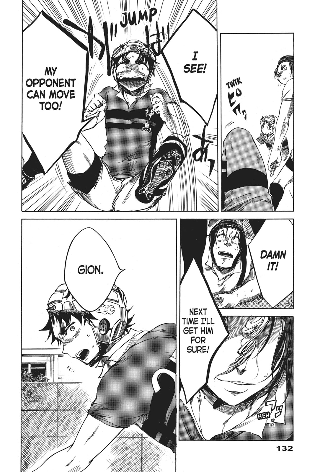 Read All Out!! chapter 9 image 7 on Lezhin