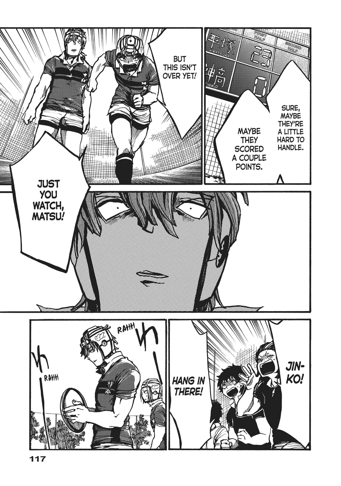 Read All Out!! chapter 90 image 12 on Lezhin