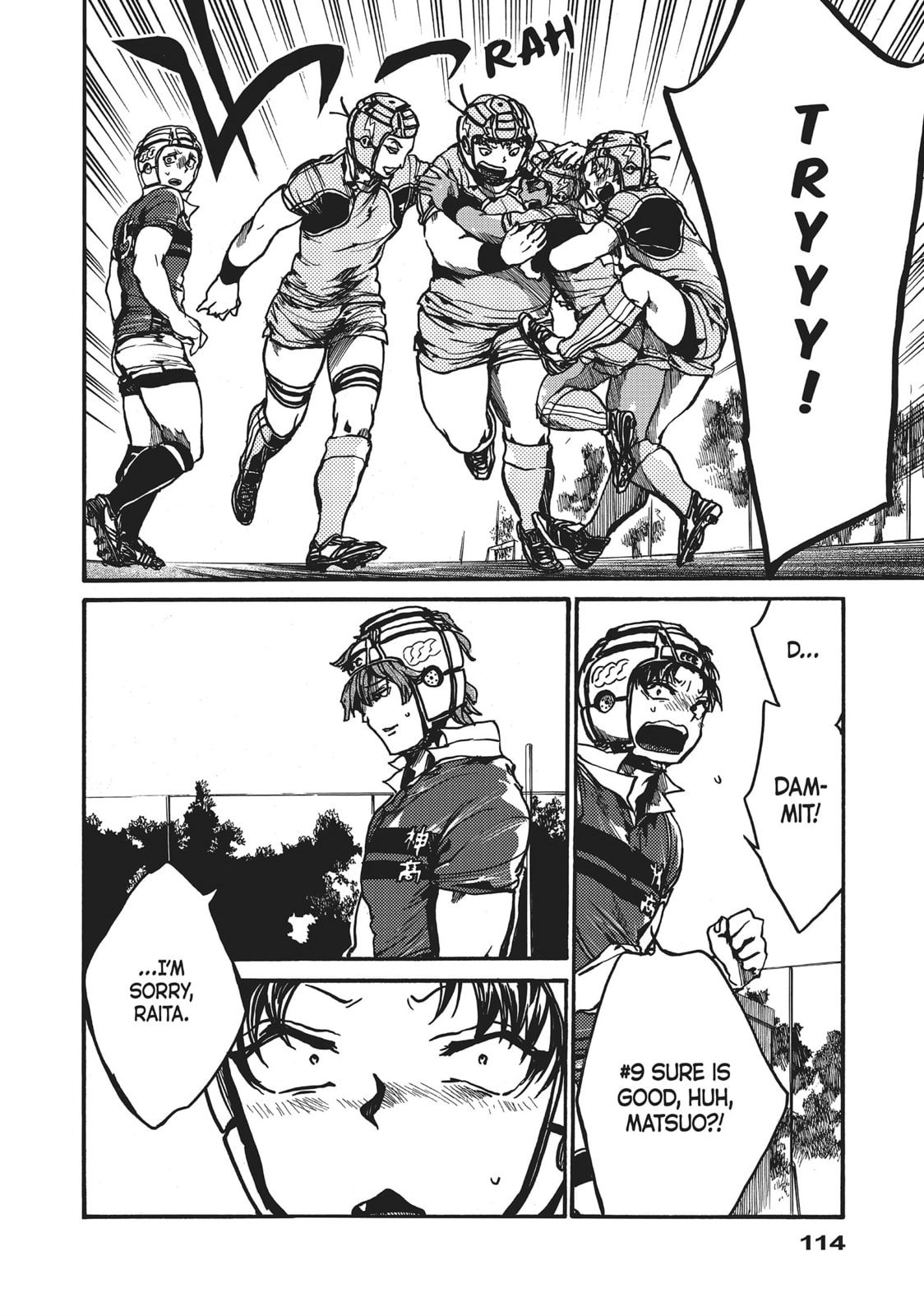 Read All Out!! chapter 90 image 9 on Lezhin