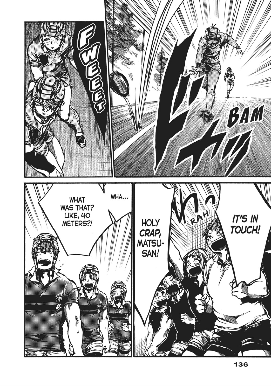 Read All Out!! chapter 91 image 11 on Lezhin