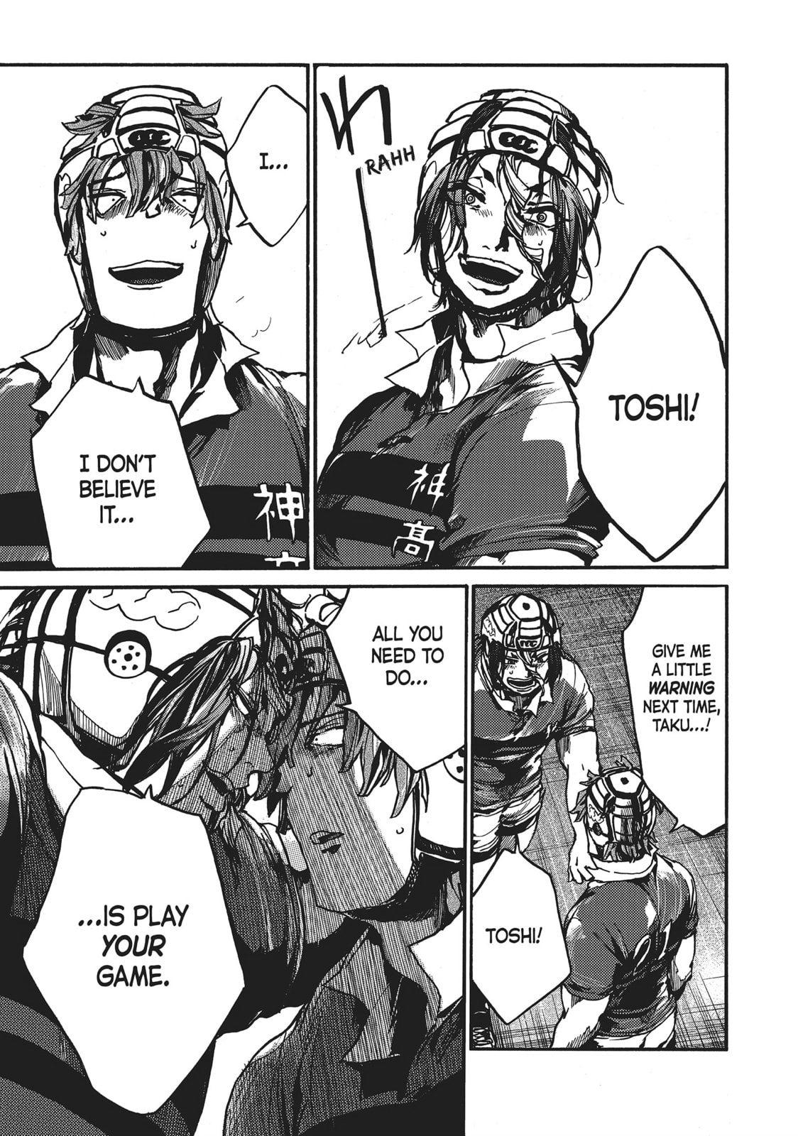 Read All Out!! chapter 91 image 12 on Lezhin